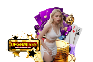 siam 555